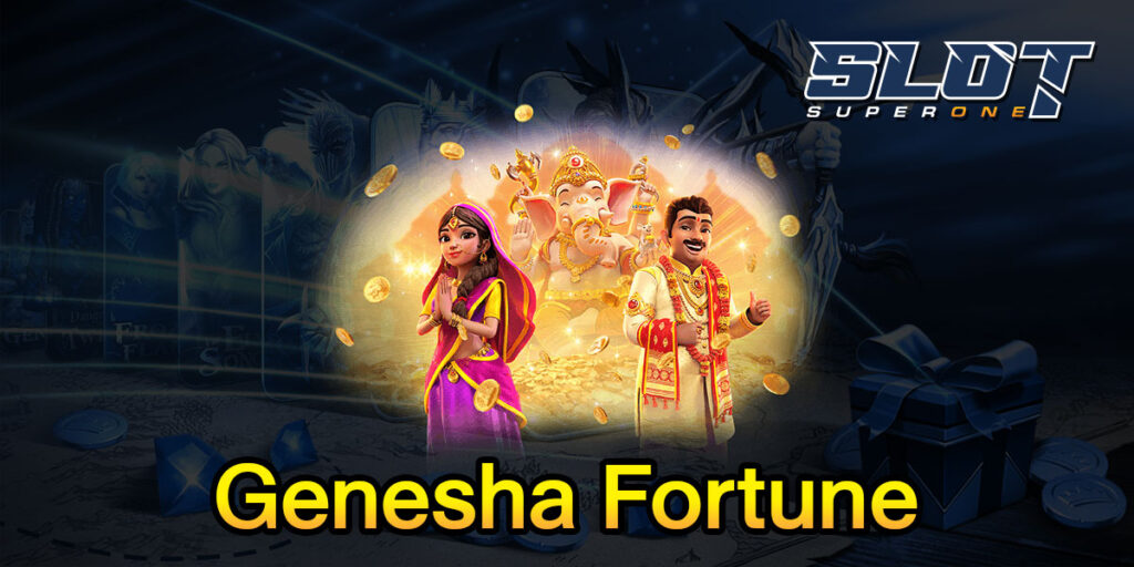 Ganesha Fortune